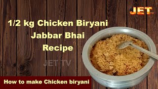 12 kg Chicken biryani Jabbar Bhai recipe  How to make Chicken biryani  Vadi Biryani  JET TV [upl. by Anayek]