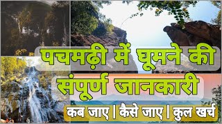 Pachmarhi ghumne ki jagah  pachmarhi ghumne ka kharcha  पचमढ़ी घूमने की जगह  Pachmarhi tour plan [upl. by Akemehc]