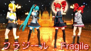 フラジール MMD 初音ミク 重音テト鏡音リン 4K [upl. by Yedok]