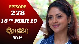 ROJA Serial  Episode 278  18th mar 2019  Priyanka  SibbuSuryan  SunTV Serial  Saregama TVShows [upl. by Nohpets]