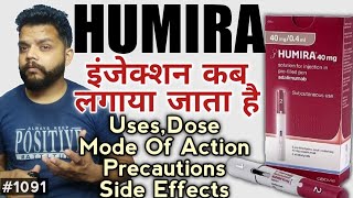 Humira Injection Review In Hindi  Adalimumab Injection Uses PrecautionsDose amp Side Effects [upl. by Matthaus956]