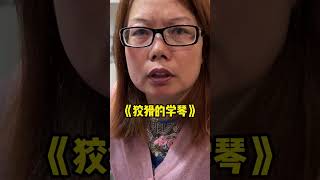 50来岁的大妈，几何桶一下子就学会了？ 搞笑 数学老师 戒网瘾 [upl. by Jeaz]