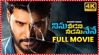 Ninu Veedani Needanu Nene Telugu Thriller Full HD Movie  Sundeep Kishan amp Anya singh  Maa Cinemalu [upl. by Corie560]