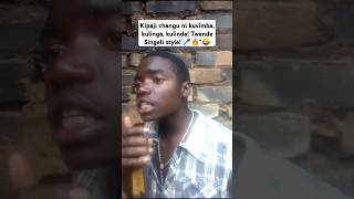 noma 🔥😂quot 😂😂😂 singeli comedyskits [upl. by Mccready]