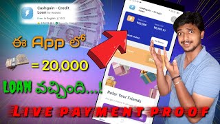 cashgain personal loan app Telugu 2023 how to apply personal loan apps best top loan apps [upl. by Boffa]