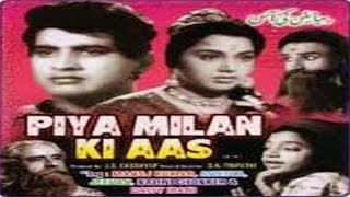 Piya Milan Ki Aas 1961 Full Movie  पिया मिलन की आस  Manoj Kumar Ameeta [upl. by Eat]