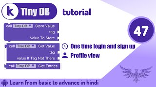 Kodular Tiny DB Block tutorial Kodular tutorial  Tutorial no47 [upl. by Redfield959]