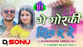 djsonumix gge gorki dil da de dharmendra nirmaliya maithili dj remix song hard vibration mix [upl. by Sileray]