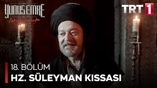 Yunus Emre  Hz Süleyman Kıssası 18Bölüm [upl. by Elrod]