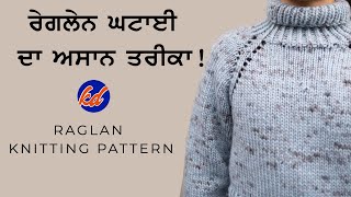 how to knit a raglan sweater top down amp any size  Raglan Knitting Pattern  knitting [upl. by Eillak377]