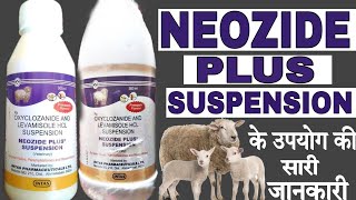 Neozide plus 90 ml best dewormer review dose and side effects [upl. by Stodder]