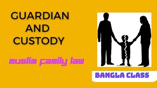 Guardian and custody under Muslim law  Bangla class [upl. by Alessandro]