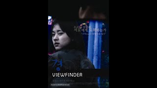 Viewfinder  Kim Soyoung 2009 Korean Movie Sub English [upl. by Ylrebmic]