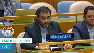 🇮🇷 Iran  First Right of Reply United Nations General Debate 79th Session  UNGA [upl. by Platto]