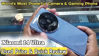 Xiaomi 14 Ultra used price  Xiaomi 14 Ultra review  most powerful phones in 2024 [upl. by Aday]