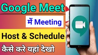 How to hostschedule meeting in google meet in hindiGoogle meet me meeting hostschedule kaise Kre [upl. by Ennasus]