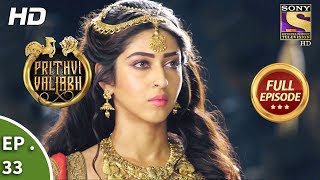 Prithvi Vallabh  Full Episode  Ep 33  19th May 2018 [upl. by Gale146]