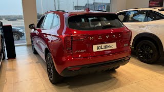 AllNew HAVAL JOLION 2024 [upl. by Sille593]