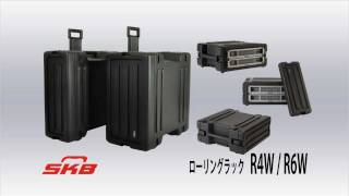 SKB  ローリングラック R4WR6W [upl. by Eleanore979]