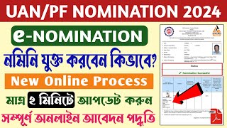 Add Nominee in EPF Account Online 2024 in Bengali  EPF Nomination esign Process Online [upl. by Eanej]