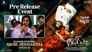 Nikhil Siddhartha Speech  AAYMovie PreRelease Event  NarneNithiin NayanSarika  AAYOnAUG15 [upl. by Strohl]