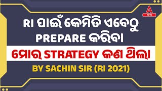 How To Prepare For RI Exam  RI Exam Preparation Odisha 2023  By Sachin Sir [upl. by Eeram604]