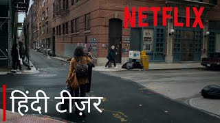 Archive 81 Official Hindi Teaser  NETFLIX [upl. by Even570]