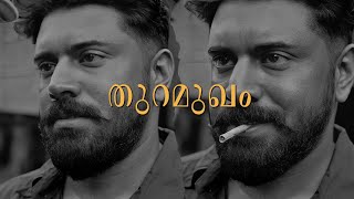 Thuramukham Teaser Cut  തുറമുഖം  nivinpauly kerala jojugeorge indrajithsukumaran rajeevravi [upl. by Odnavres]