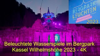 Beleuchtete Wasserspiele im Bergpark Kassel Wilhelmshöhe 2023  4K video [upl. by Gore]