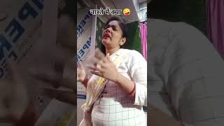 Bholai chaturaishortcomedy 🤪🤪🤪🤪🤪🤪🤪 [upl. by Shiverick194]