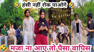 Abraz khan ki new funny comedy video 🤣  Abraz khan ki Tik tok video 🤗abrazkhan [upl. by Heida916]