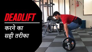 How To Perform Deadlift Properly  Correct Deadlift Form  Do It Right Every time [upl. by Lledrev28]