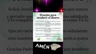 BENDICE TU DINERO PARA SIEMPRE TE RINDA AMÉN  🙌🙏💚 abundancia oracion tarot ritual [upl. by Risser]