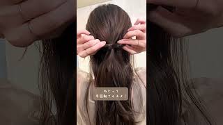 【ヘアアレンジ】いつものハーフアップにひと手間加えるだけでできる超簡単アレンジ！ [upl. by Lizzie30]