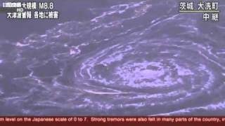 Japan Whirlpool  Huge Whirlpool Hits Japan After 89 Tsunami [upl. by Thursby]