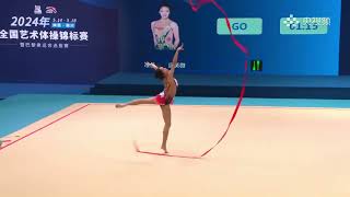 ZHANG Yuyuan Senior AA Ribbon 2024 China Rhythmic Gymnastics National Championships [upl. by Odlopoel]