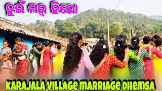 ତୁଇଁ ମର୍ ହିରୋ  karajala Village marriage dhemsa  new koraputia dhemsa video  mui tor hero [upl. by Binni]