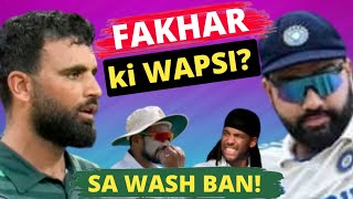 Kia fakhar zaman ki wapsi hone wli hai  sa v ban 2nd test match  Cricokhan EP 48 [upl. by Lennahc]