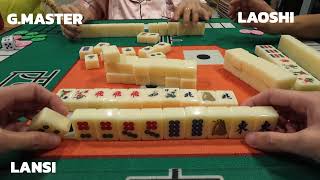 Mahjong 3 players 三人麻将 10 POINTS  GMASTER doing charity [upl. by Mixie]