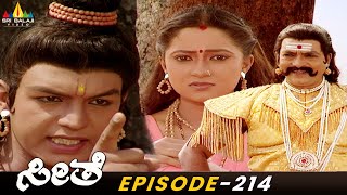 Rama Got Serious over Sugreeva  Kannada Ramayan  Seethe  Episode  214 BhaktiSerialsKannada [upl. by Eneleuqcaj]