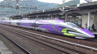 山陽新幹線「エヴァ初号機」500TYPE EVA PROJECT 新世紀エヴァンゲリオン Neon Genesis EVANGELION Bullet train [upl. by Marguerita]