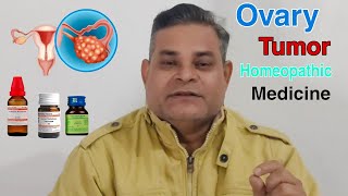 ovary tumor Homeopathic medicine ovary tumor को कैसे ठीक करें [upl. by Ladonna]