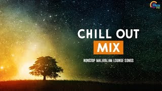 Malayalam Chill Out Mix  Melodious Malayalam Film Songs Playlist  Malayalam Lounge Songs Official [upl. by Anonyw534]