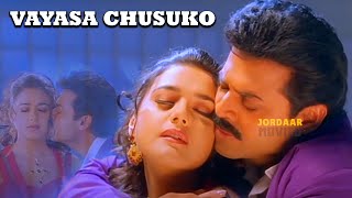 Vayasaa Chusuko Full HD Video Song  Premante Idera  Venkatesh Preity Zinta  JordaarMovies [upl. by Keisling94]