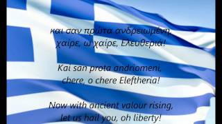 Greek National Anthem  quotYmnos Eis Tin Eleftherianquot ELEN [upl. by Rowena]