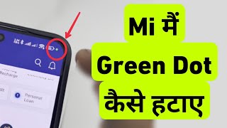 Mi Me Green Dot Kaise Hataye  Redmi Ke Green Dot Kya Hota Hai  Remove Green Dot in Xiaomi Mobile [upl. by Aicrop171]