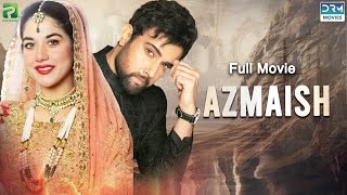 Azmaish آزمائش  Full Film  Noor Hassan Areej Mohyudin  A Sad Love Story  CIG2F [upl. by Doran]