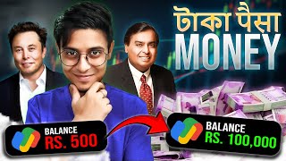 Money  টাকা  Syllabus er Baire Ep01  The Bong Guy [upl. by Cosetta]