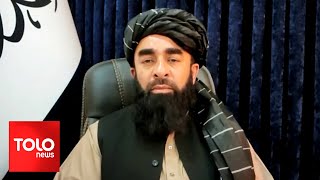 TOLOnews  6pm News  21 January 2024  طلوع‌نیوز  خبر ساعت شش  ۰۱ دلو ۱۴۰۲ [upl. by Annirok]