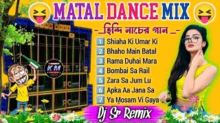 Hindi Top Hit Matal Dance Mix 2024 Dj Sr Remix 💥Dj Sr Remix Hindi Nonstop Dance Mix Song [upl. by Nylrad]